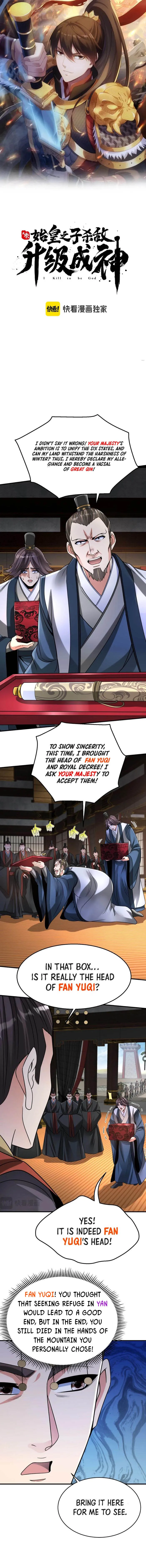 Read The Son Of The First Emperor Kills Enemies And Becomes A God EN Manga Online