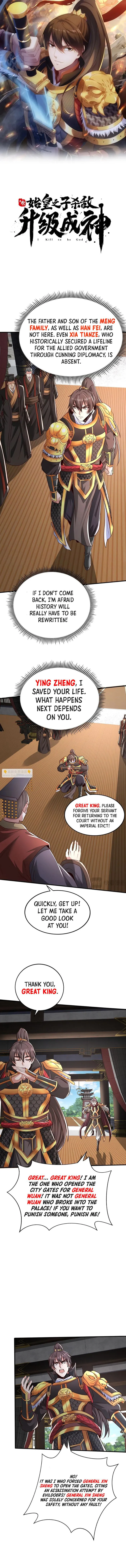 Read The Son Of The First Emperor Kills Enemies And Becomes A God EN Manga Online