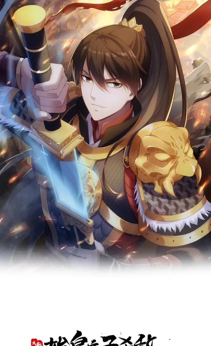 Read The Son Of The First Emperor Kills Enemies And Becomes A God EN Manga Online