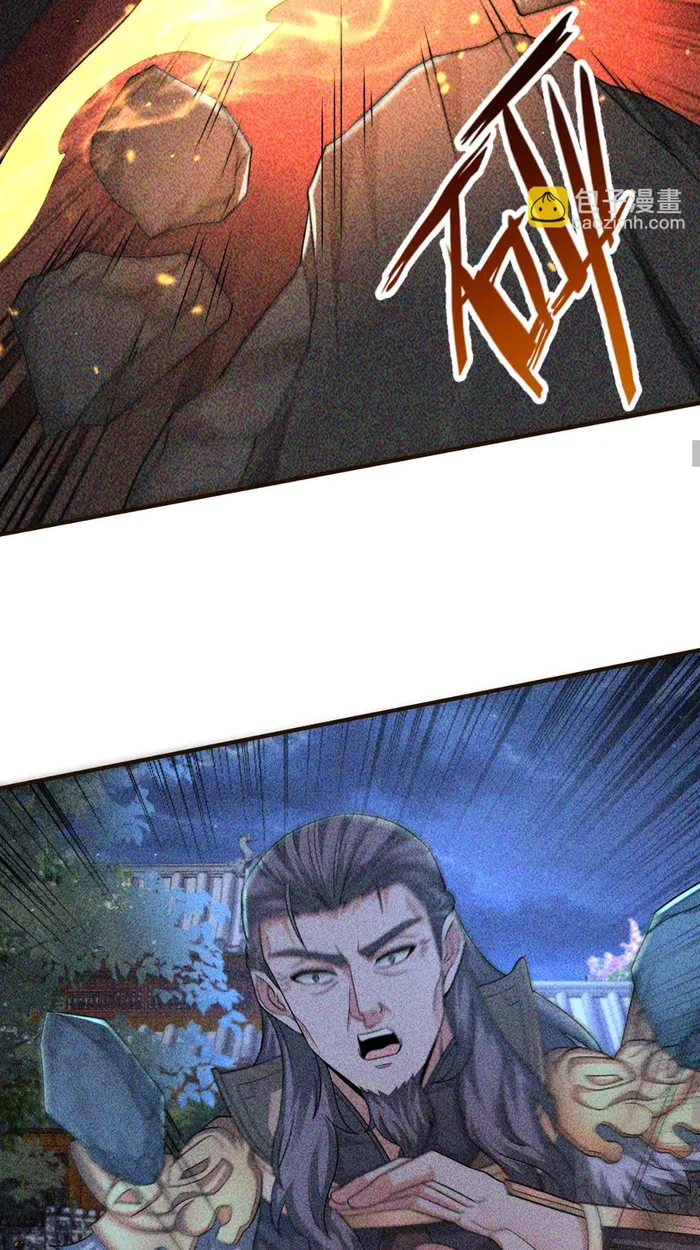 Read The Son Of The First Emperor Kills Enemies And Becomes A God EN Manga Online