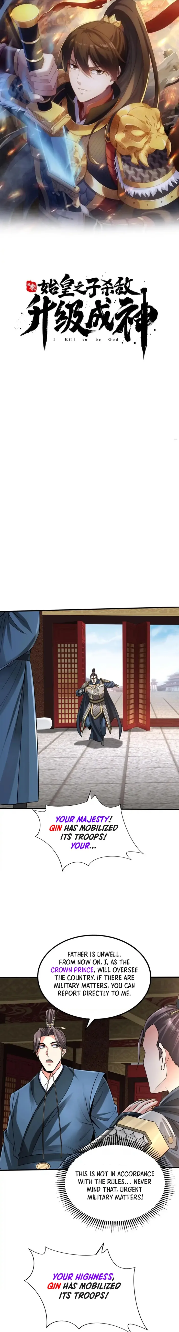 Read The Son Of The First Emperor Kills Enemies And Becomes A God EN Manga Online