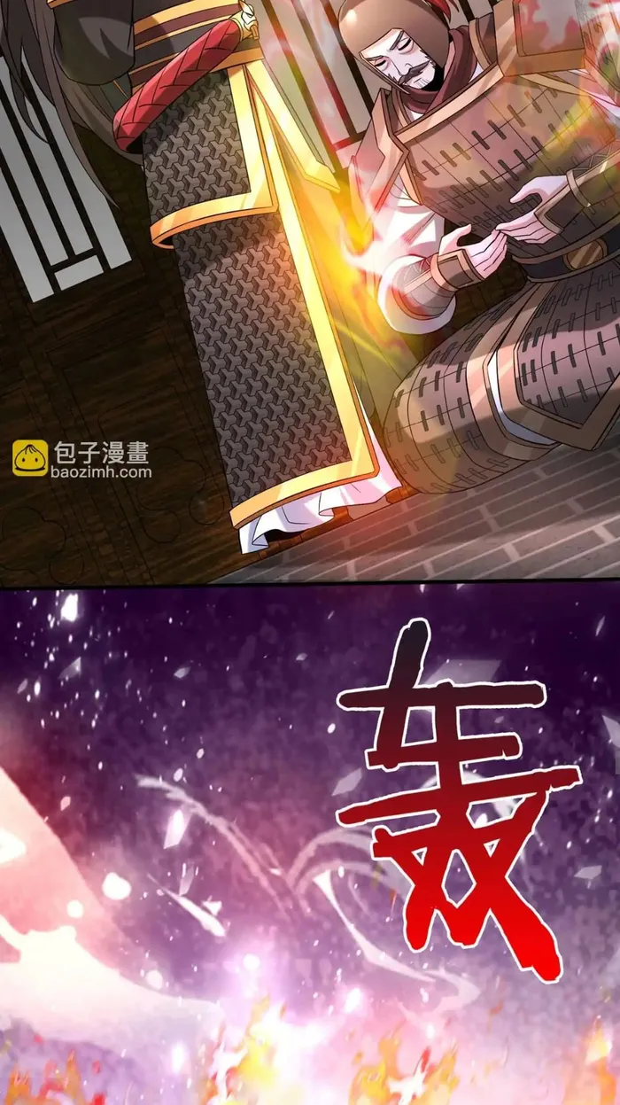 Read The Son Of The First Emperor Kills Enemies And Becomes A God EN Manga Online