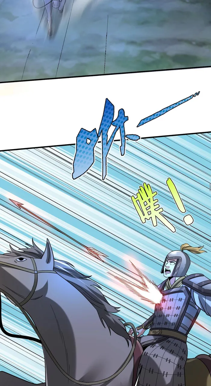 Read The Son Of The First Emperor Kills Enemies And Becomes A God EN Manga Online