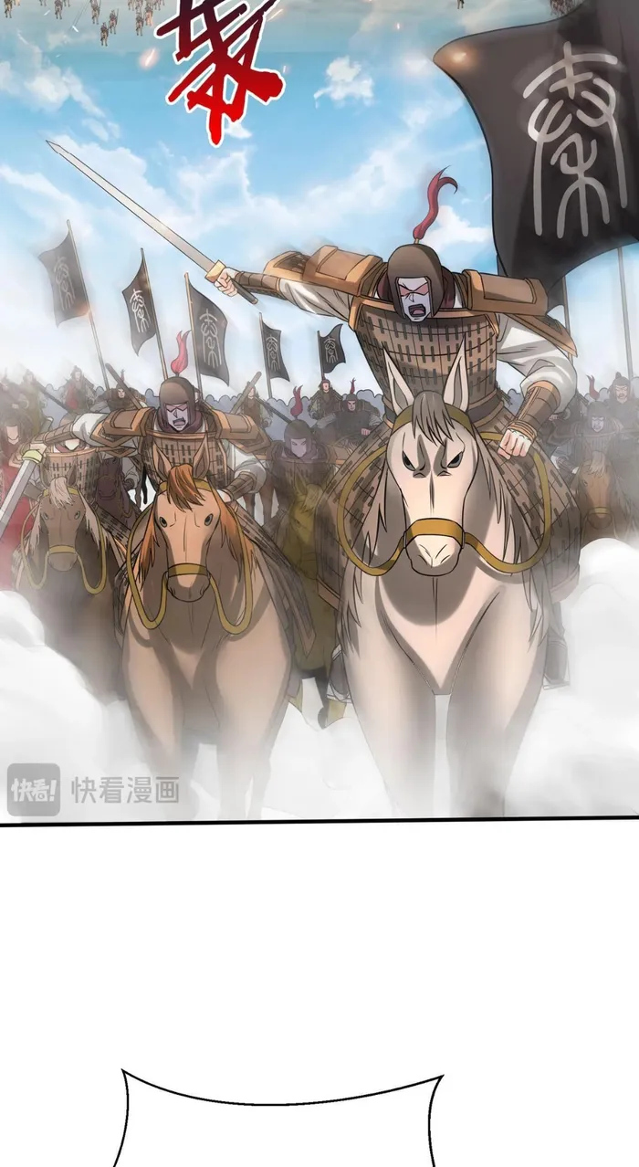 Read The Son Of The First Emperor Kills Enemies And Becomes A God EN Manga Online