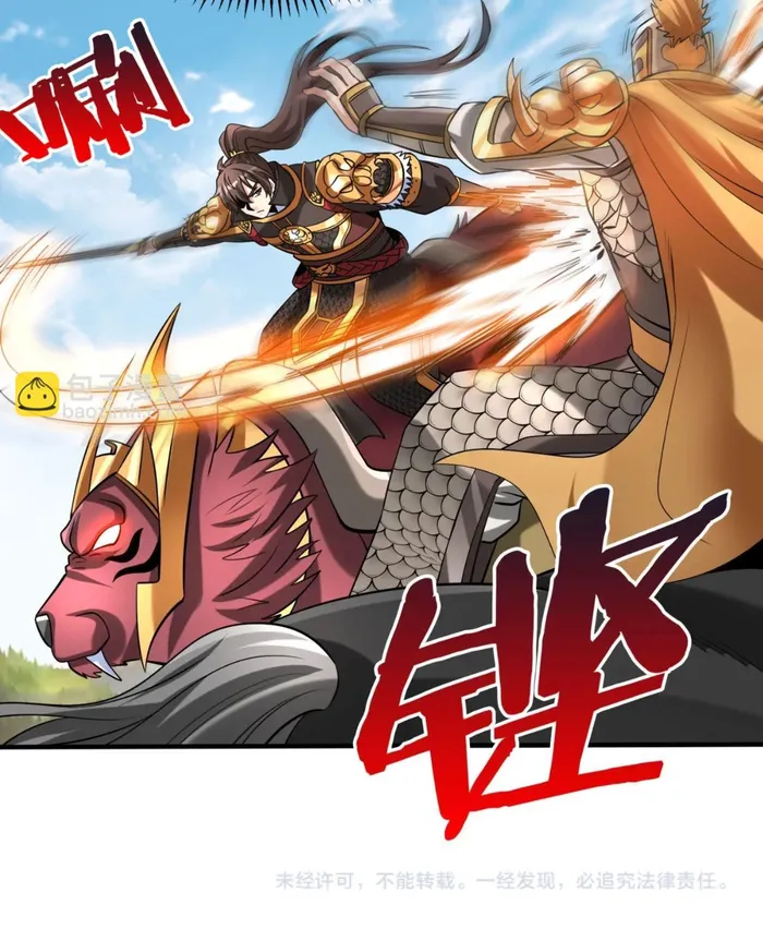 Read The Son Of The First Emperor Kills Enemies And Becomes A God EN Manga Online