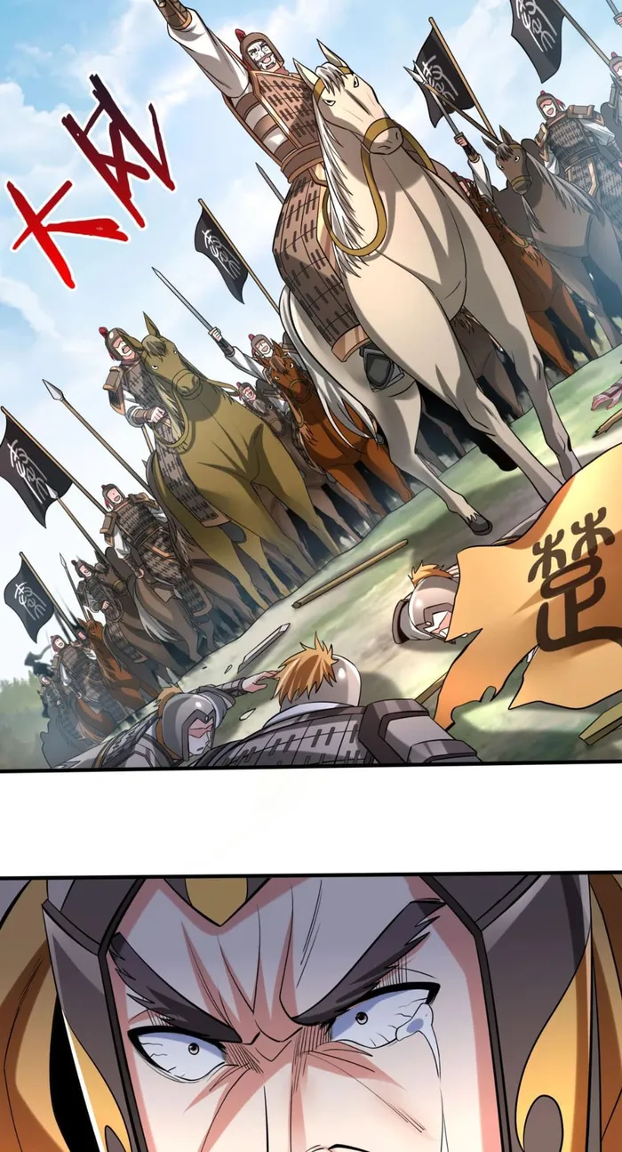 Read The Son Of The First Emperor Kills Enemies And Becomes A God EN Manga Online