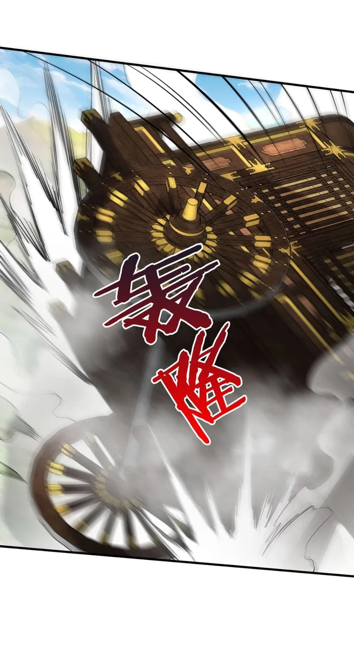 Read The Son Of The First Emperor Kills Enemies And Becomes A God EN Manga Online