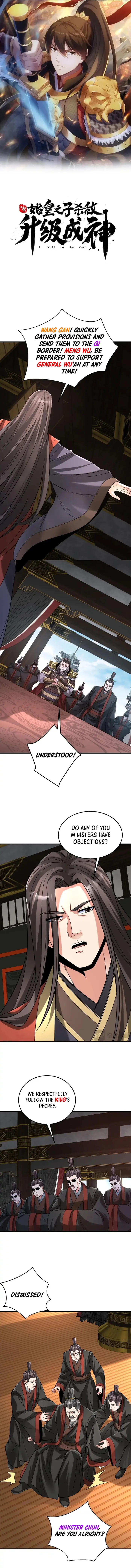 Read The Son Of The First Emperor Kills Enemies And Becomes A God EN Manga Online