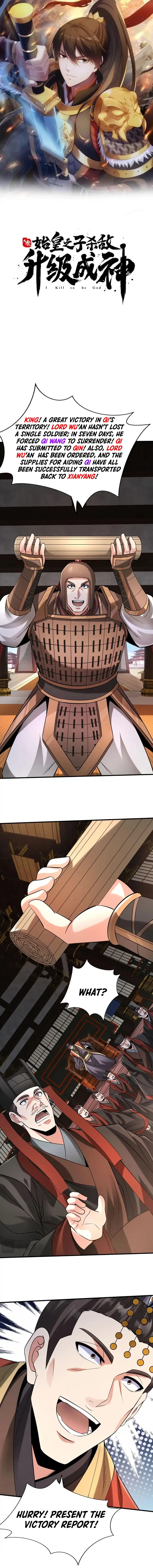 Read The Son Of The First Emperor Kills Enemies And Becomes A God EN Manga Online