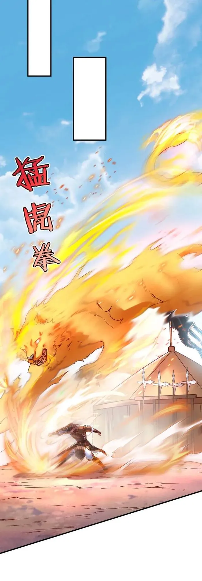 Read The Son Of The First Emperor Kills Enemies And Becomes A God EN Manga Online