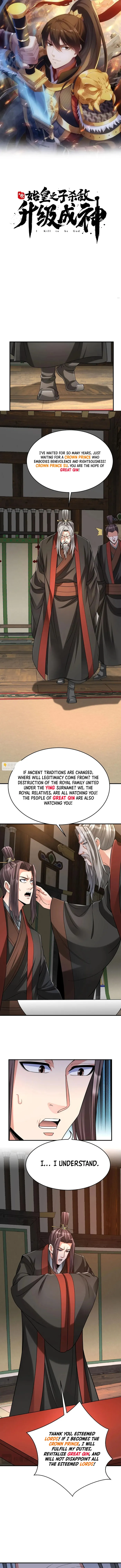 Read The Son Of The First Emperor Kills Enemies And Becomes A God EN Manga Online