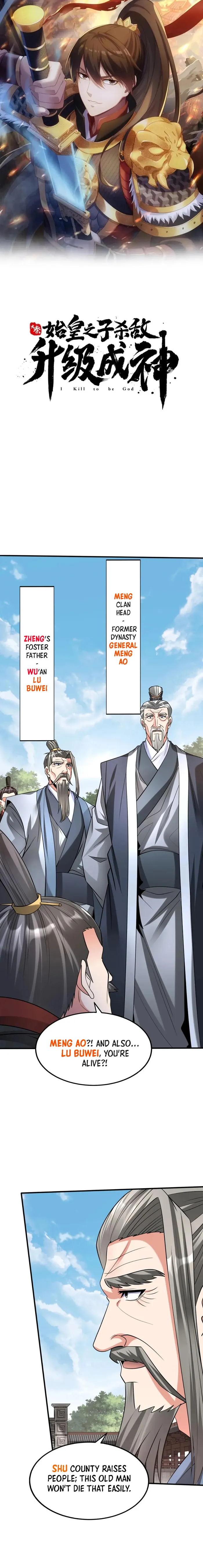 Read The Son Of The First Emperor Kills Enemies And Becomes A God EN Manga Online