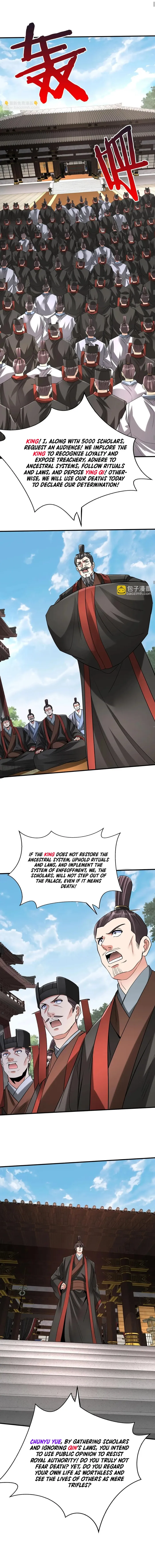 Read The Son Of The First Emperor Kills Enemies And Becomes A God EN Manga Online