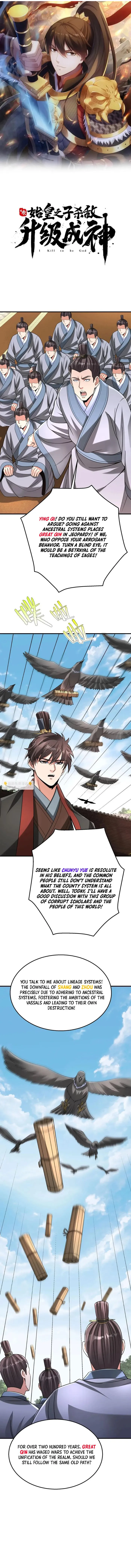Read The Son Of The First Emperor Kills Enemies And Becomes A God EN Manga Online