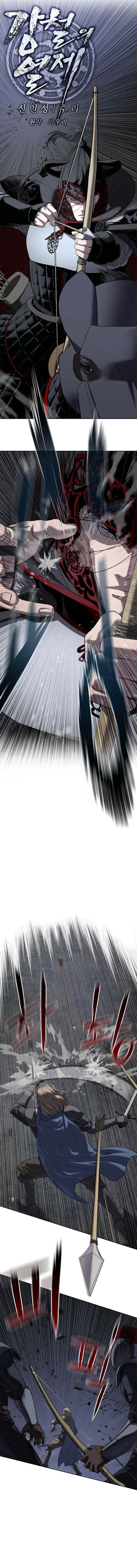 Read The Steel Emperor EN Manga Online