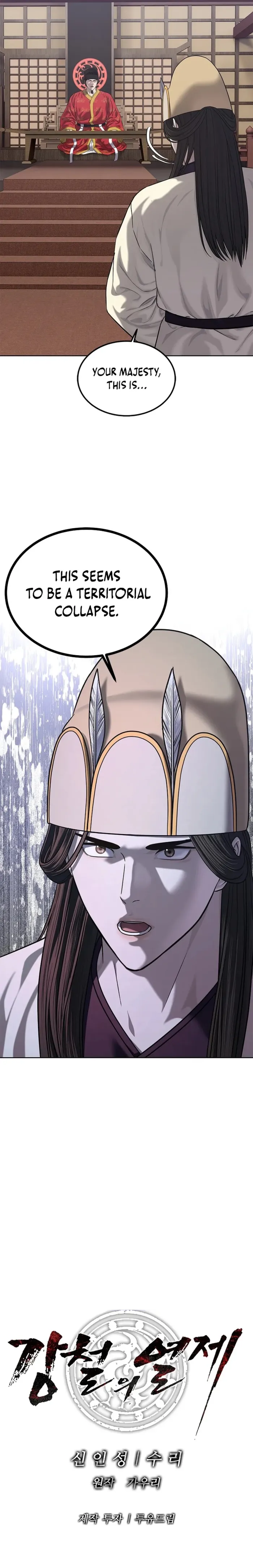 Read The Steel Emperor EN Manga Online