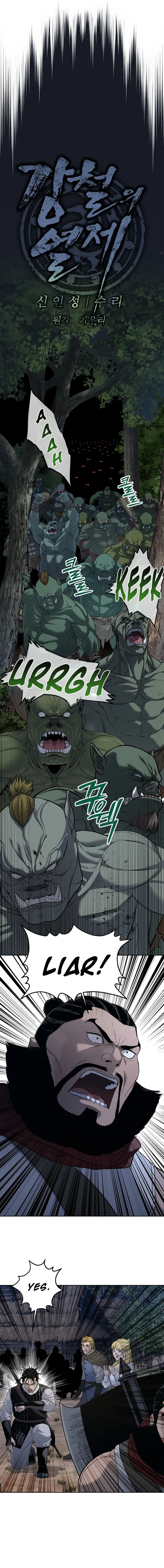 Read The Steel Emperor EN Manga Online