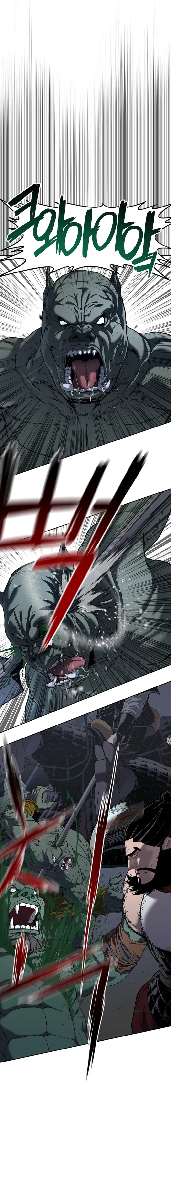 Read The Steel Emperor EN Manga Online