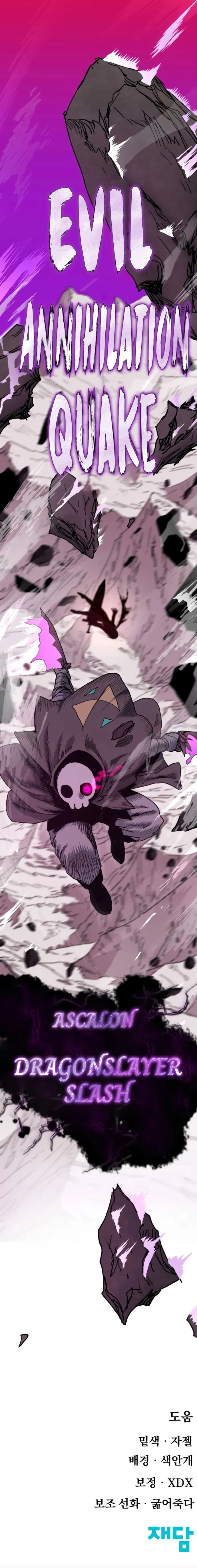 Read The Tale of the Skeleton Messenger EN Manga Online