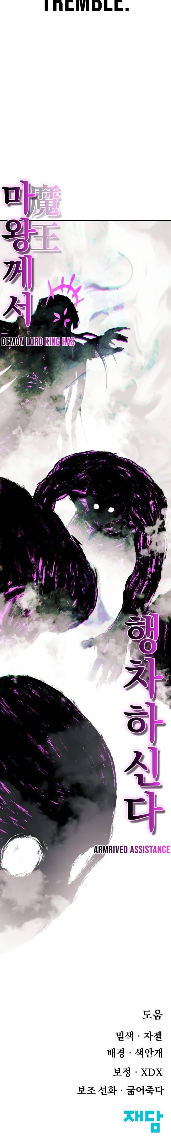 Read The Tale of the Skeleton Messenger EN Manga Online