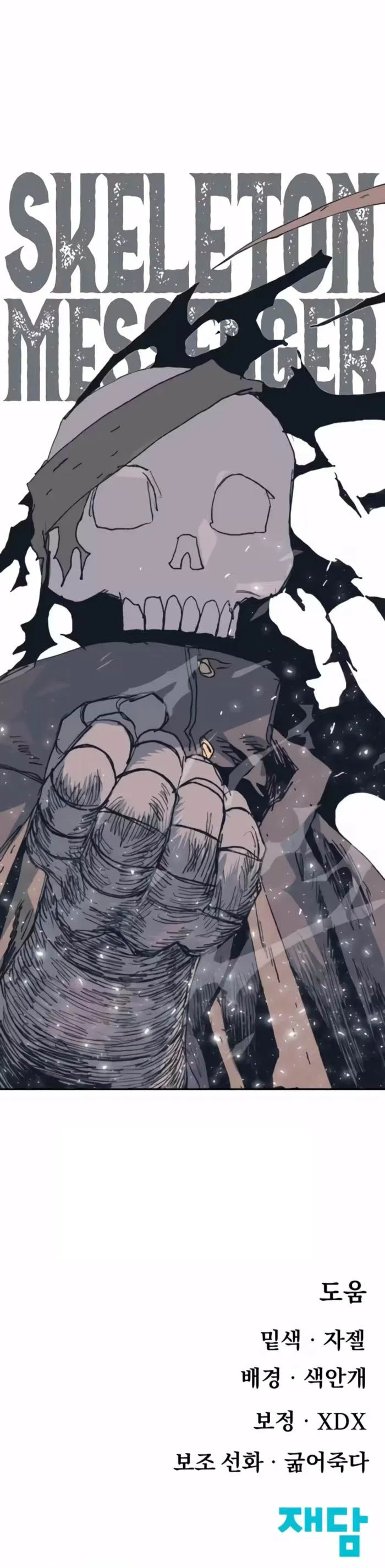 Read The Tale of the Skeleton Messenger EN Manga Online