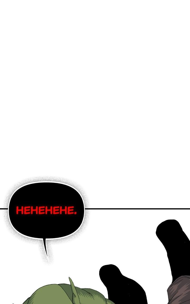 Read The Tale of the Skeleton Messenger EN Manga Online