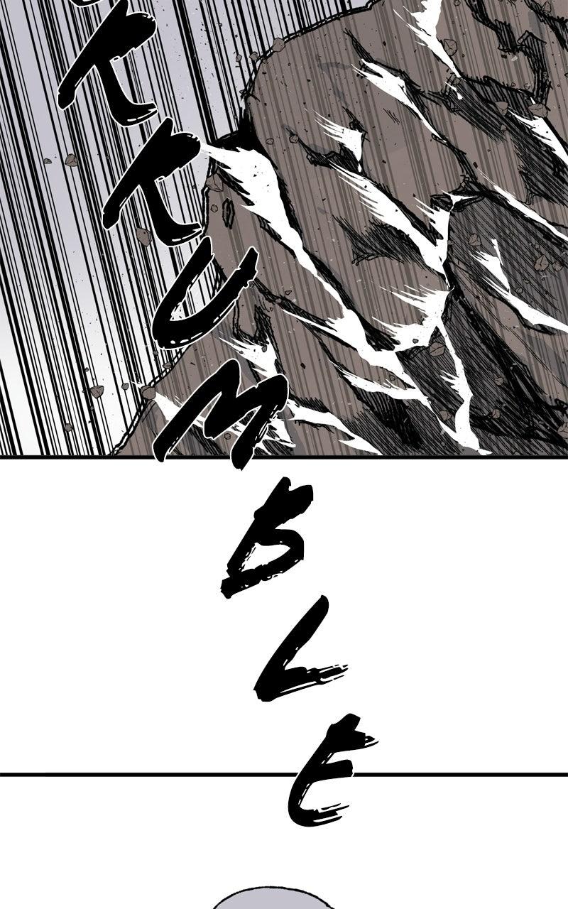 Read The Tale of the Skeleton Messenger EN Manga Online