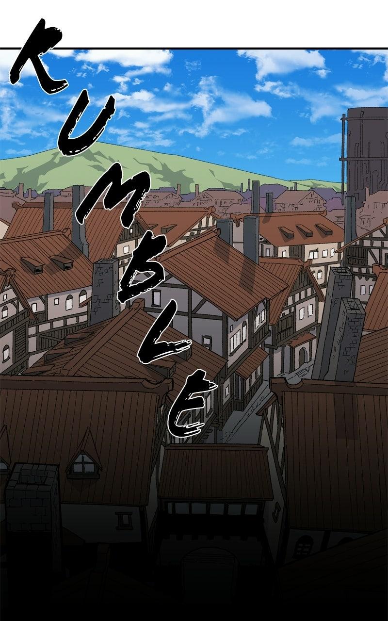 Read The Tale of the Skeleton Messenger EN Manga Online