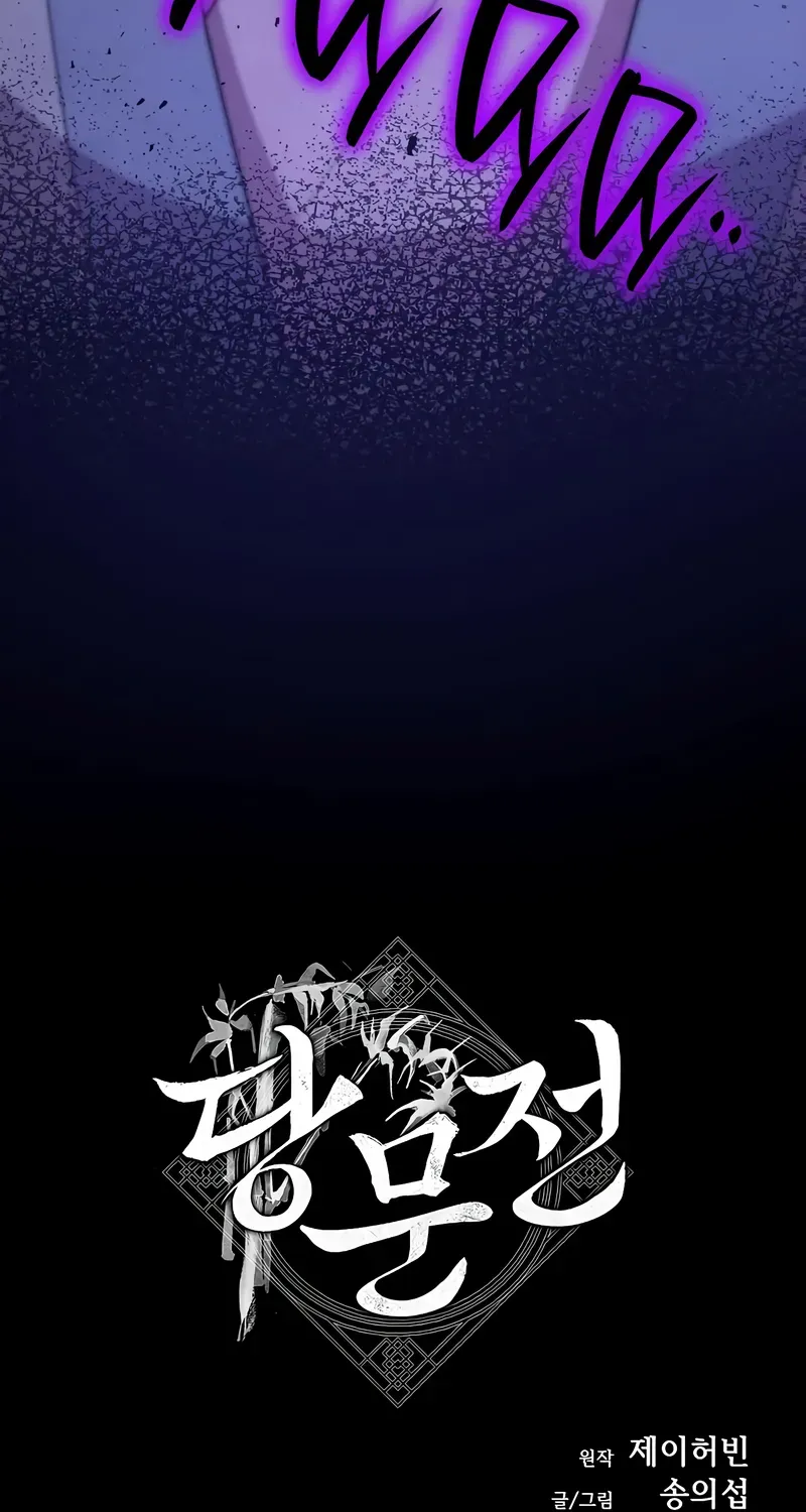 Read The Tang Clan Chronicles EN Manga Online