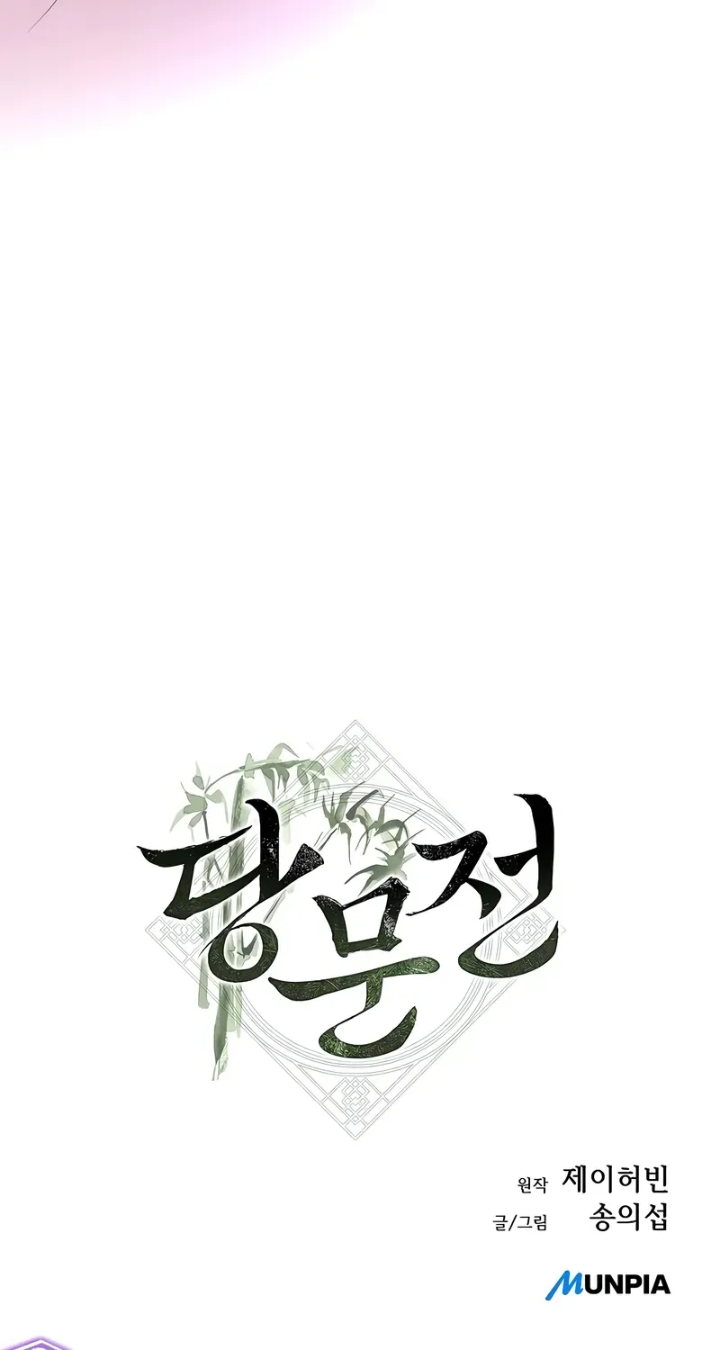 Read The Tang Clan Chronicles EN Manga Online