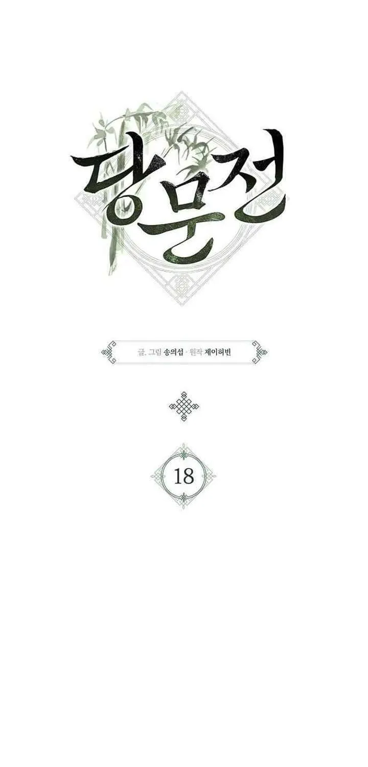 Read The Tang Clan Chronicles EN Manga Online