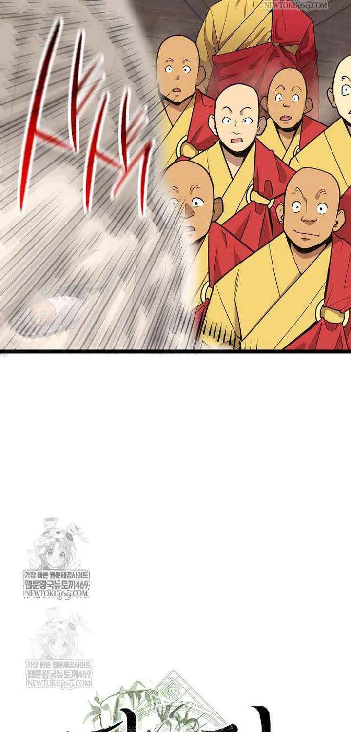 Read The Tang Clan Chronicles EN Manga Online