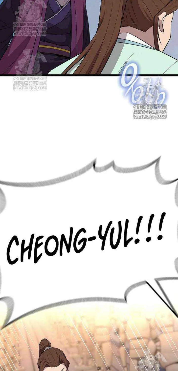 Read The Tang Clan Chronicles EN Manga Online