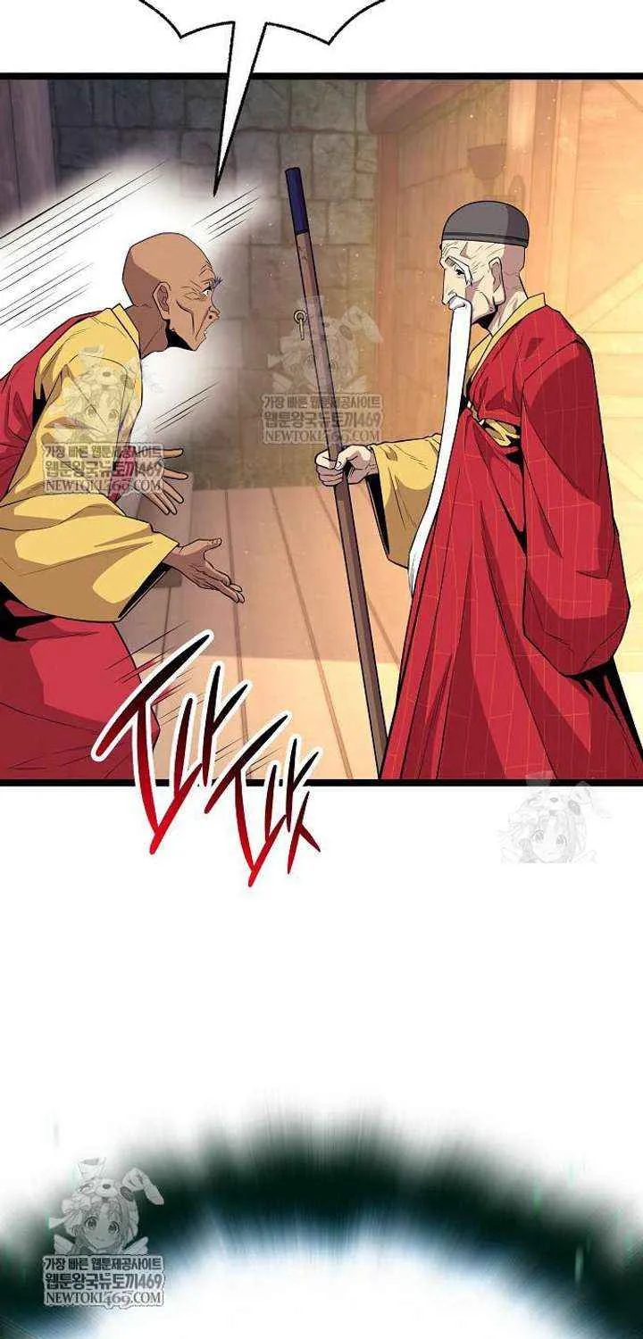 Read The Tang Clan Chronicles EN Manga Online