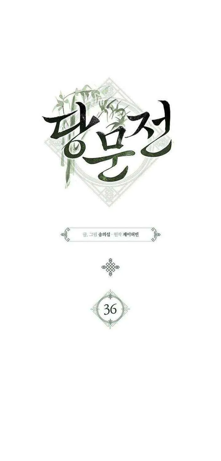 Read The Tang Clan Chronicles EN Manga Online