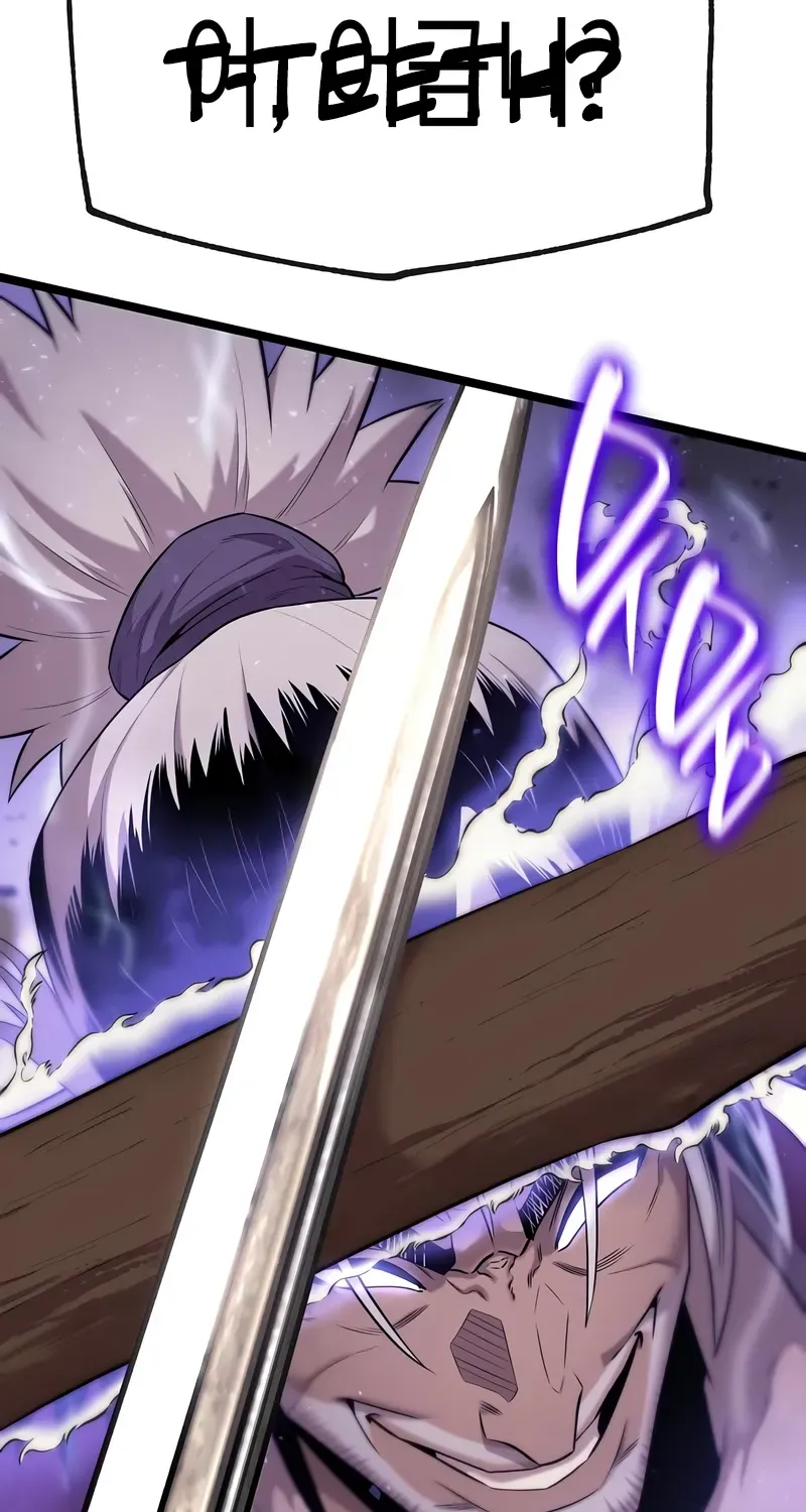 Read The Tang Clan Chronicles EN Manga Online