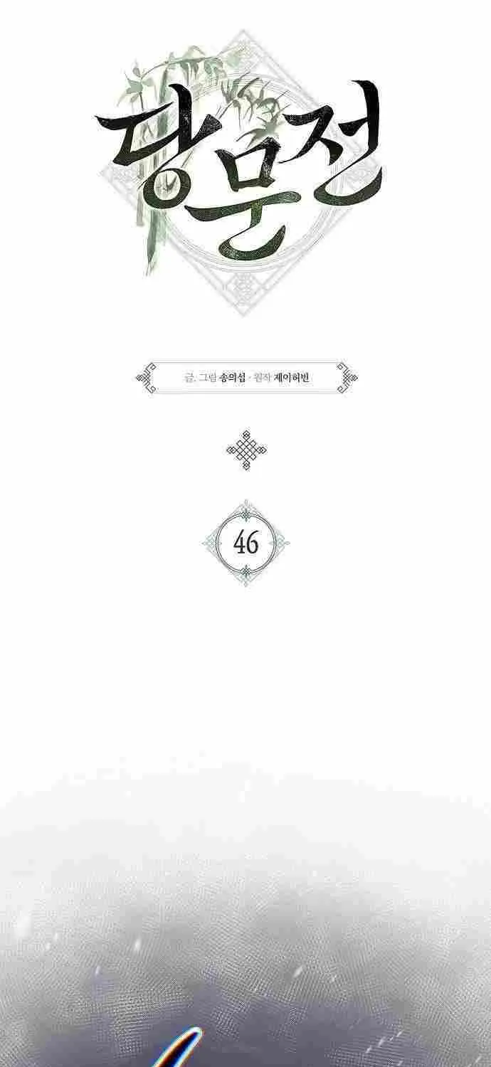 Read The Tang Clan Chronicles EN Manga Online