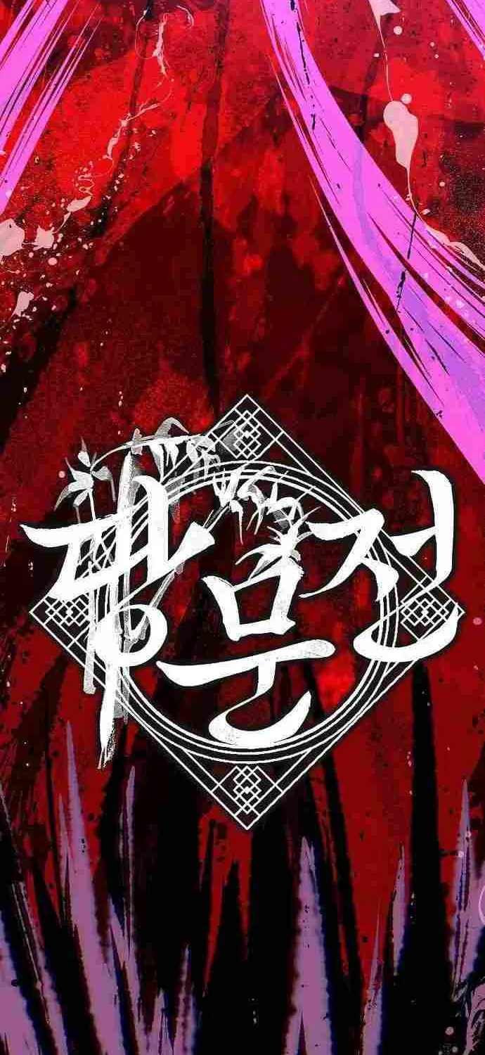 Read The Tang Clan Chronicles EN Manga Online