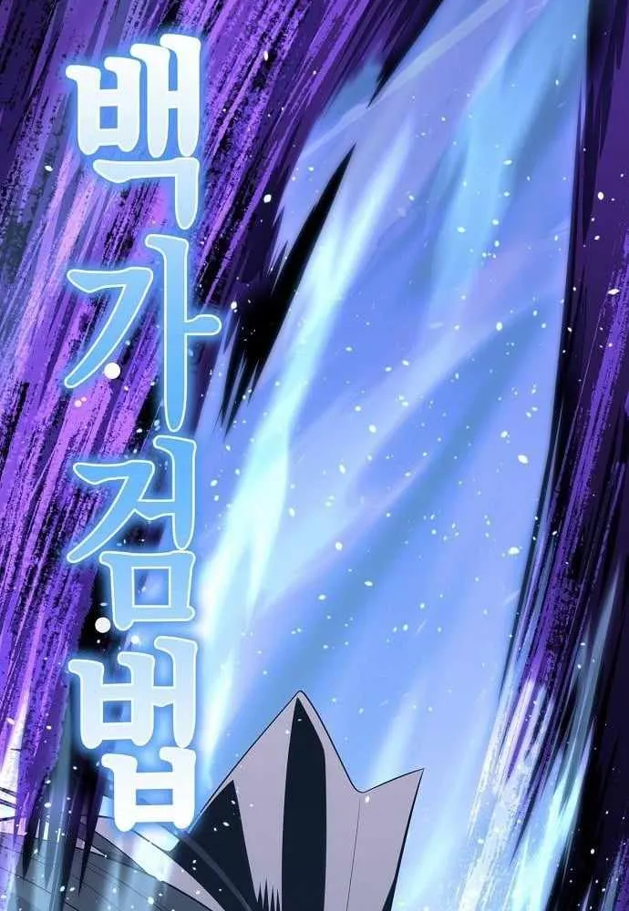 Read The Tang Clan Chronicles EN Manga Online