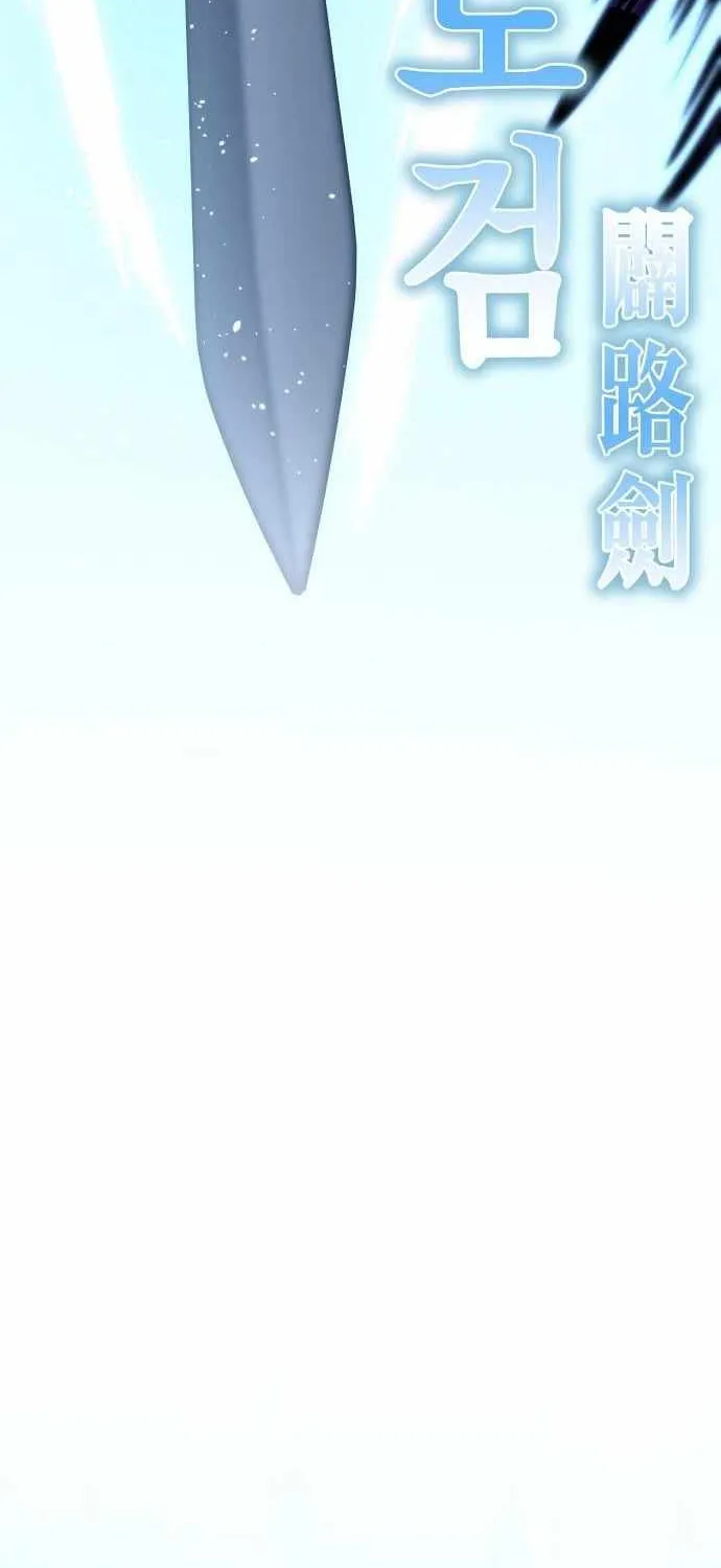 Read The Tang Clan Chronicles EN Manga Online