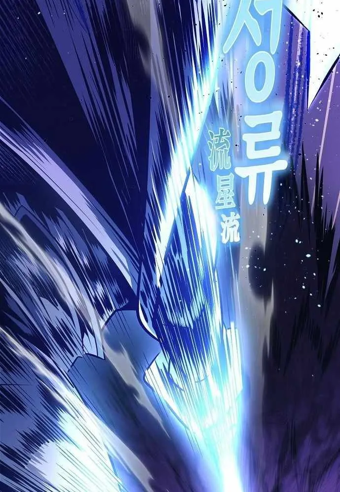 Read The Tang Clan Chronicles EN Manga Online