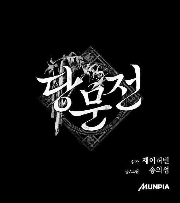 Read The Tang Clan Chronicles EN Manga Online