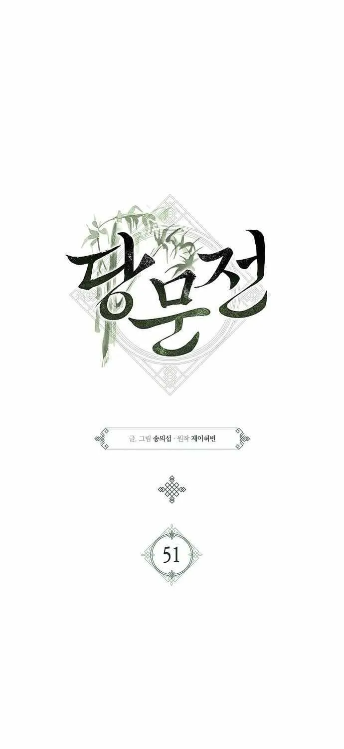 Read The Tang Clan Chronicles EN Manga Online