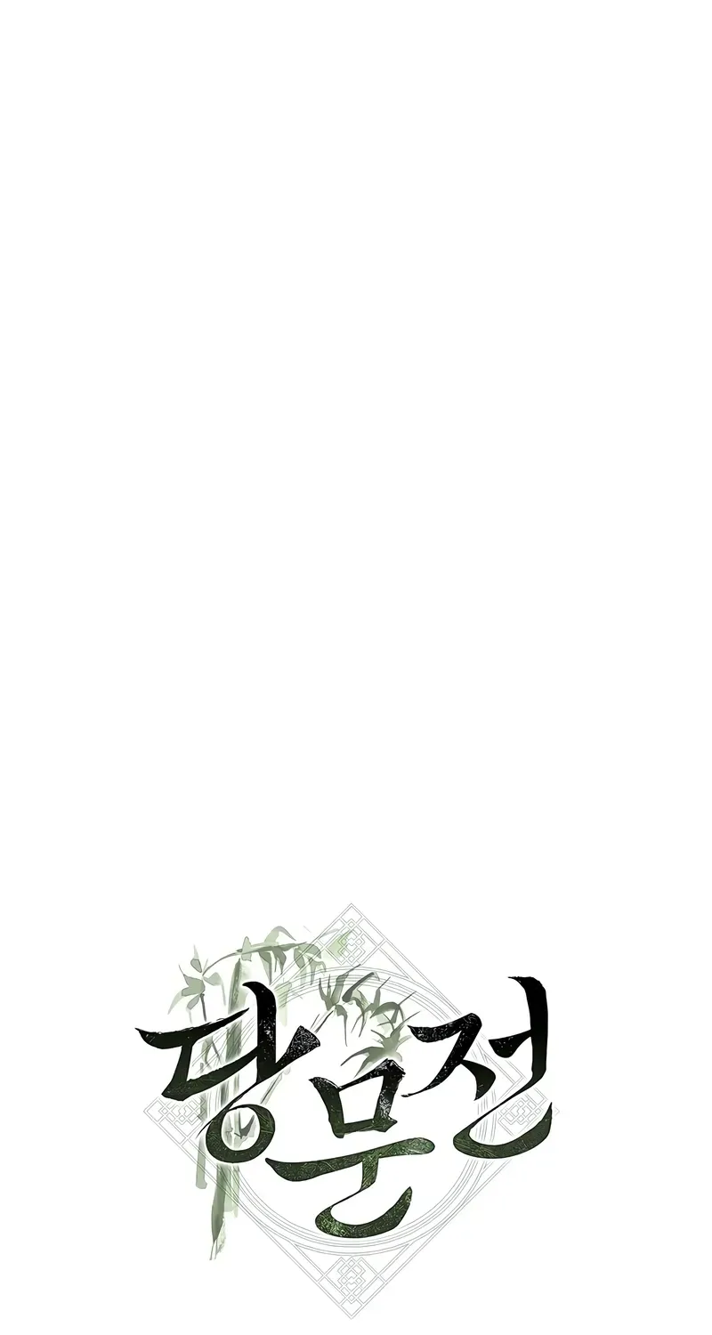 Read The Tang Clan Chronicles EN Manga Online