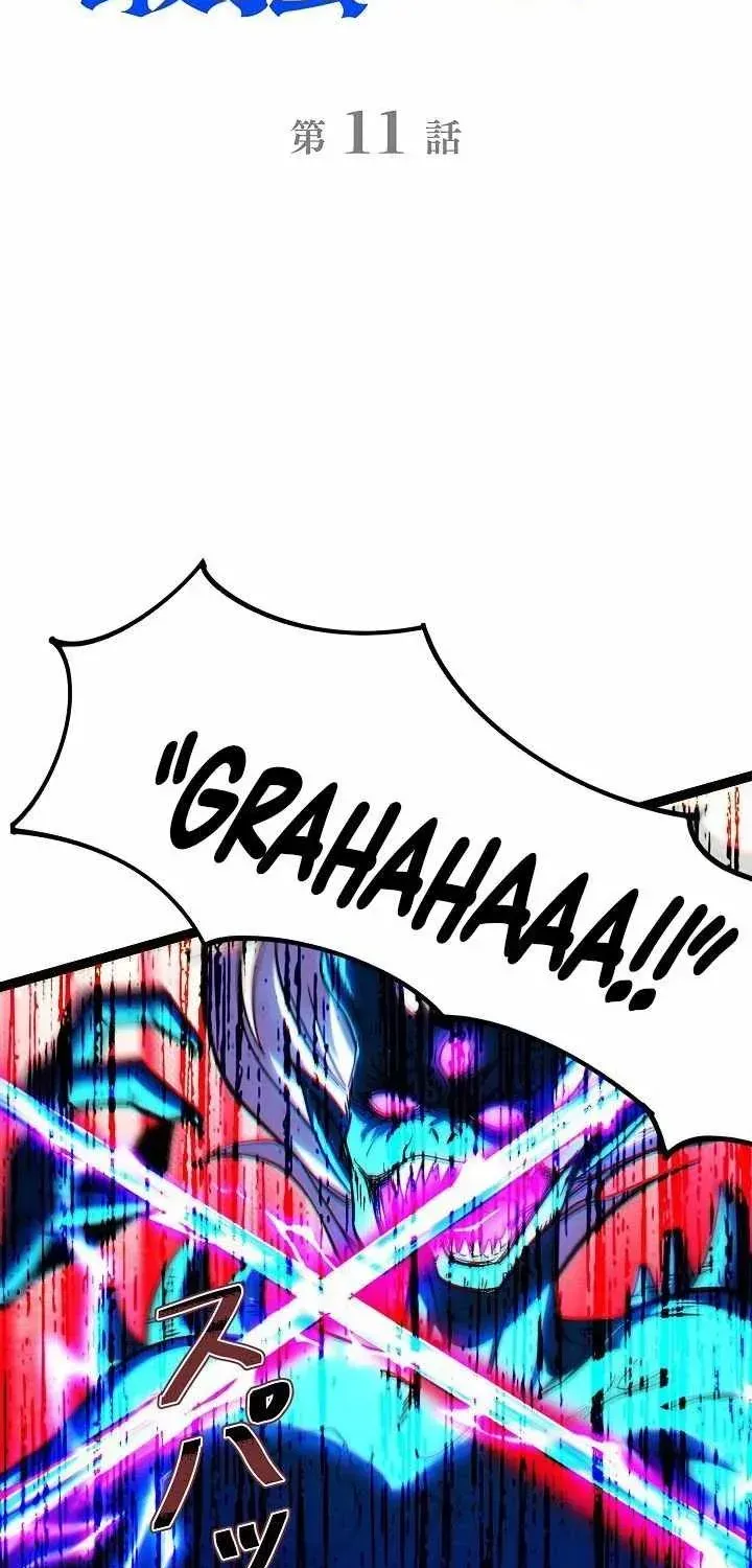 Read The Top Assassin in Another World EN Manga Online