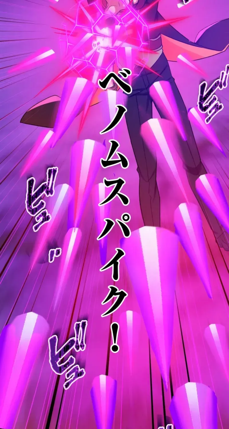 Read The Top Assassin in Another World EN Manga Online