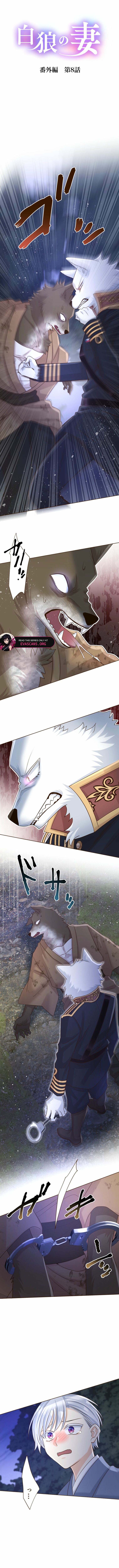 Read The White Wolf’s Bride EN Manga Online