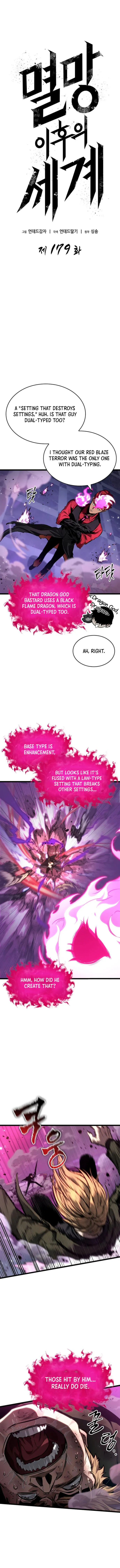 Read The World After The End EN Manga Online