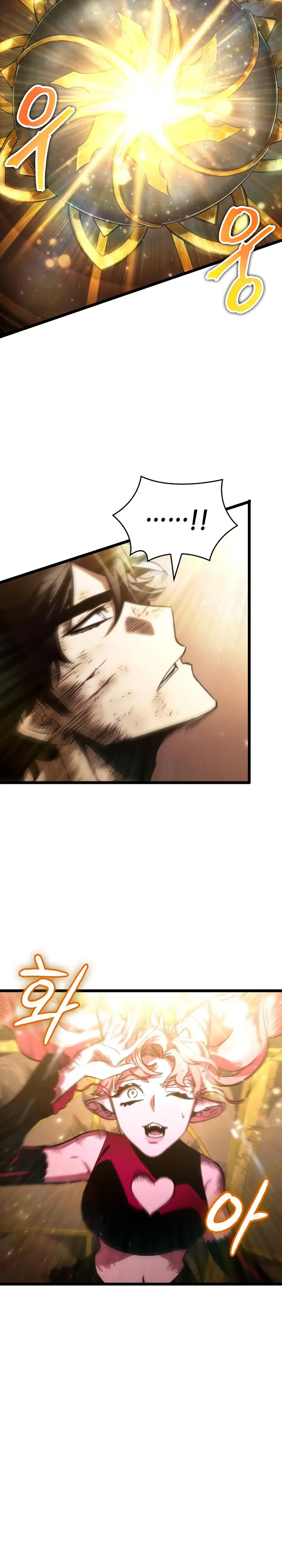 Read The World After The End EN Manga Online