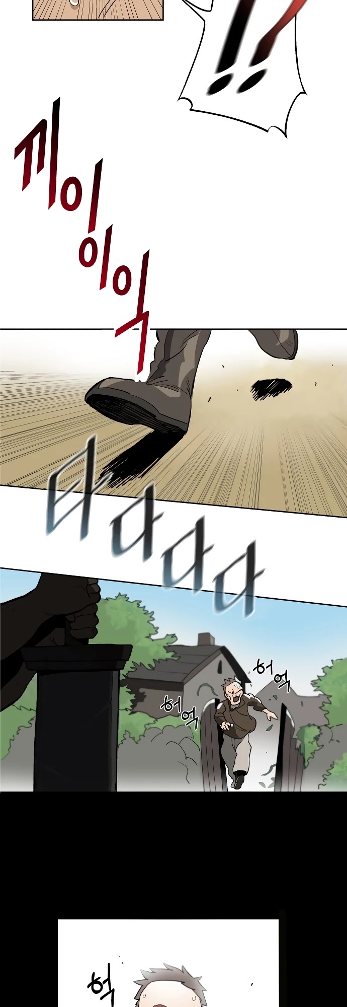 Read The lazy prince becomes a genius EN Manga Online